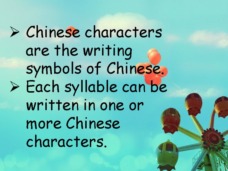 Chinese characters are the writing symbols of Chinese. Each syllable can be written in